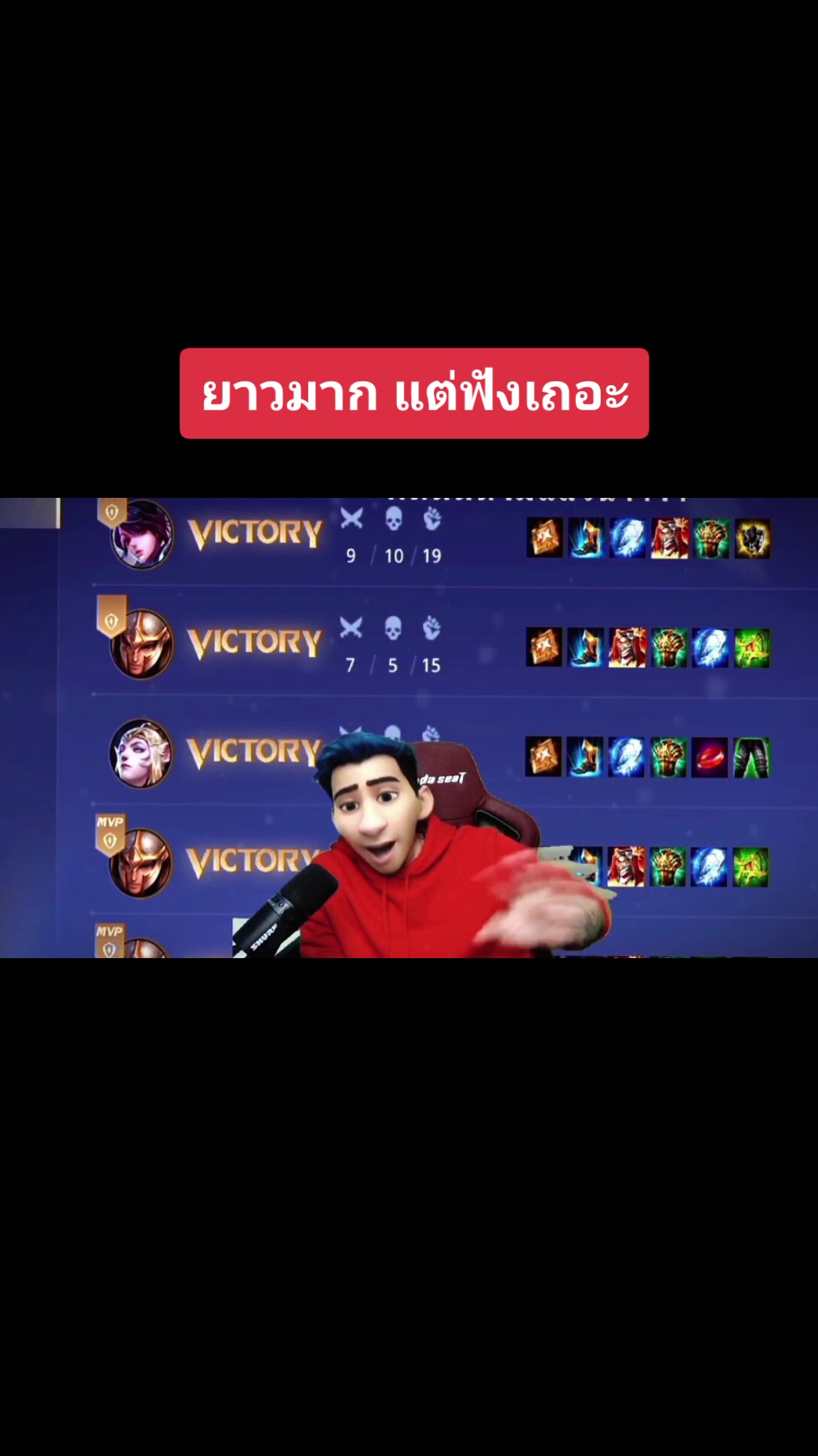 @Grakk No.1 ช่องจริง 600K