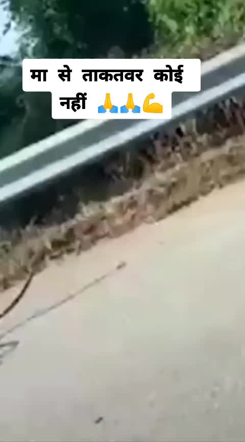 @Prashant bathre