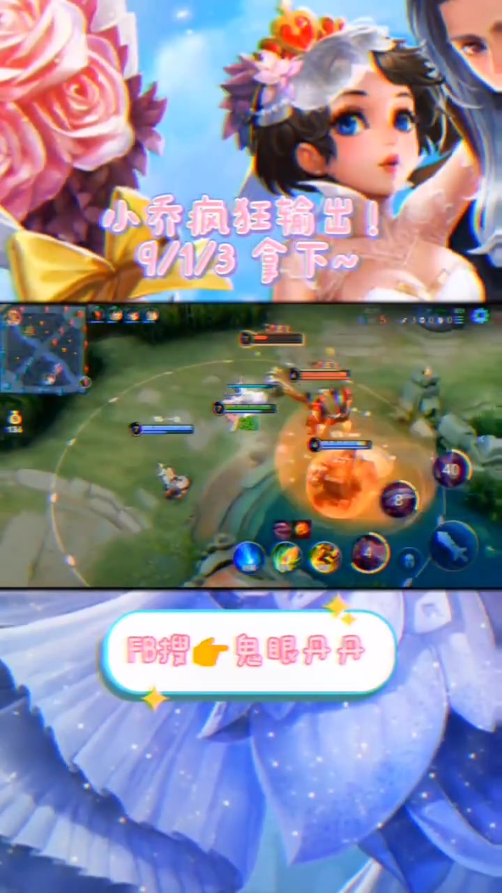 @鬼眼丹丹 Dan Dan