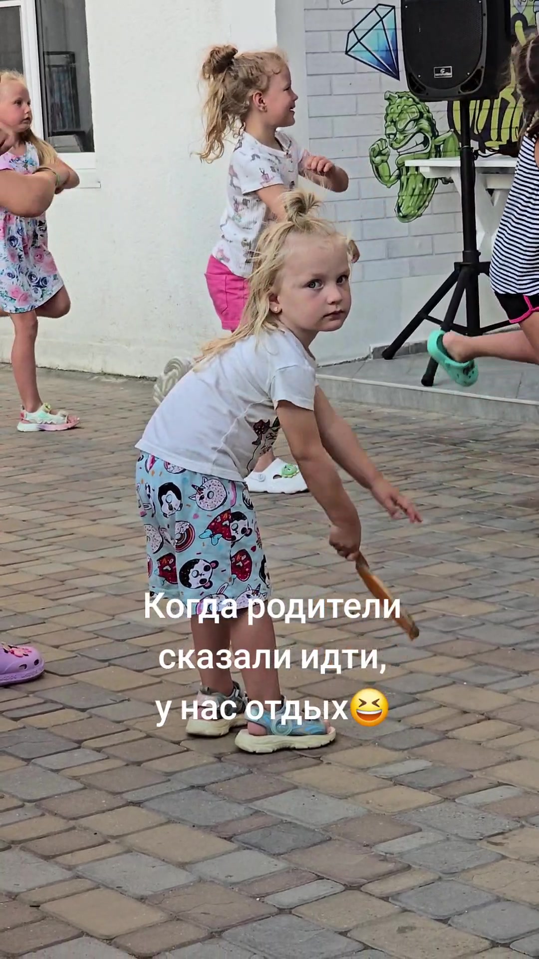 @Смешной Большой Папа