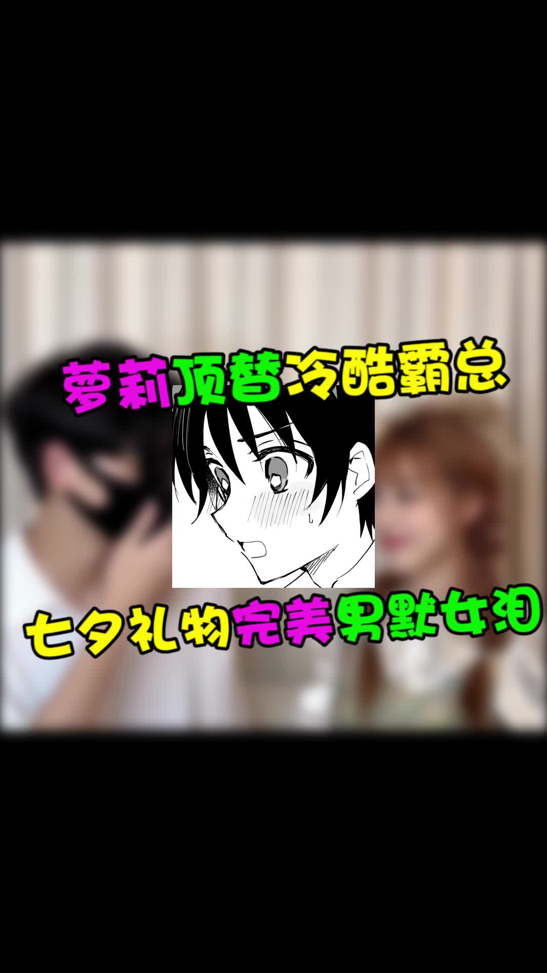 @苏以澈