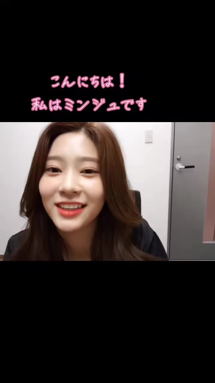 @minjuミンジュ毎日投稿 민주