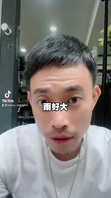 @M hair-漢奎愛玩髮