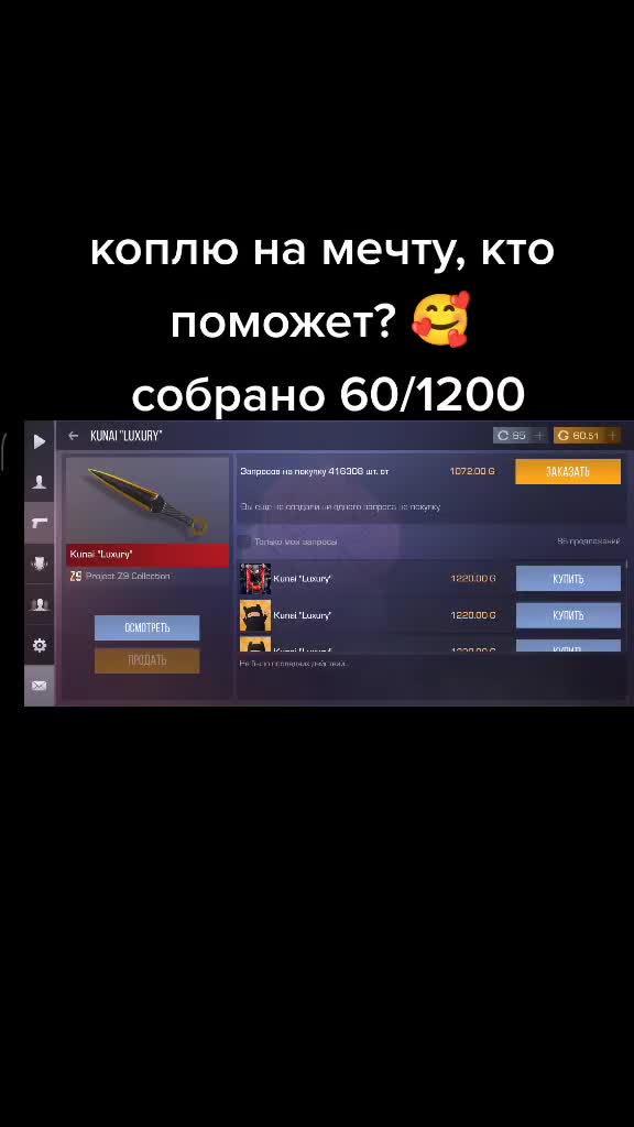 @Rizen_so2