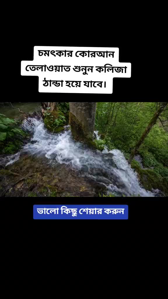 @Da'wah-দাওয়াহ