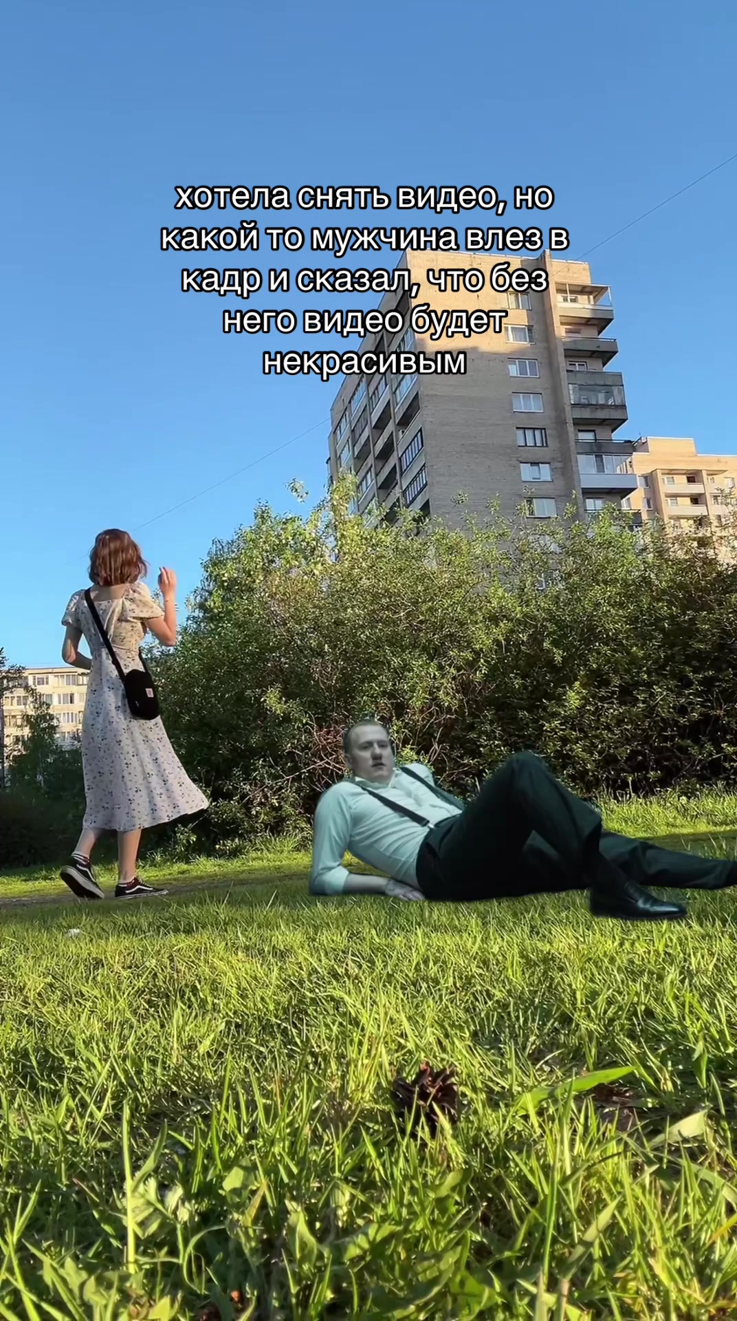 @несмышленыш