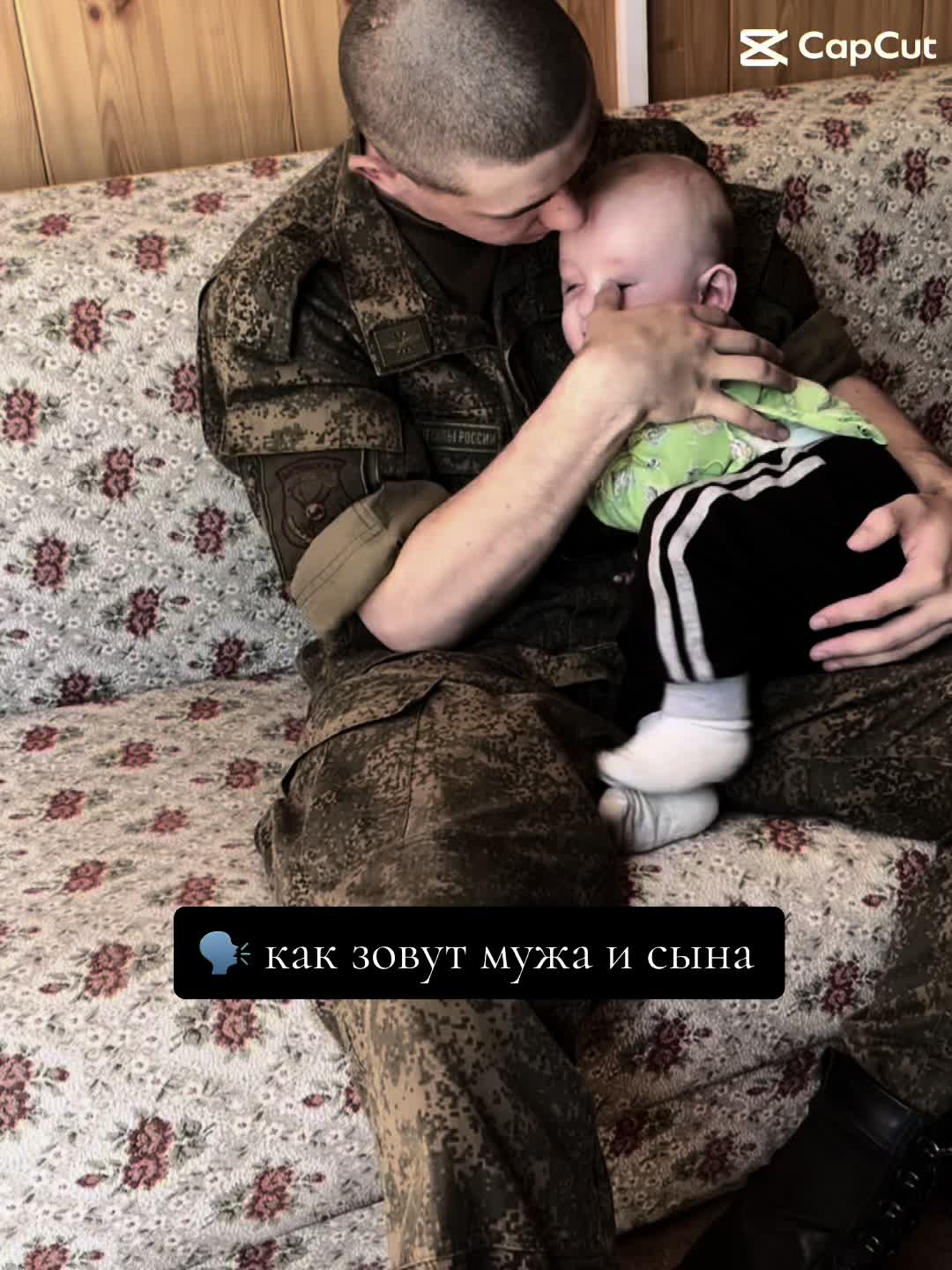 @iraBochkareva❤️ Любимая жена