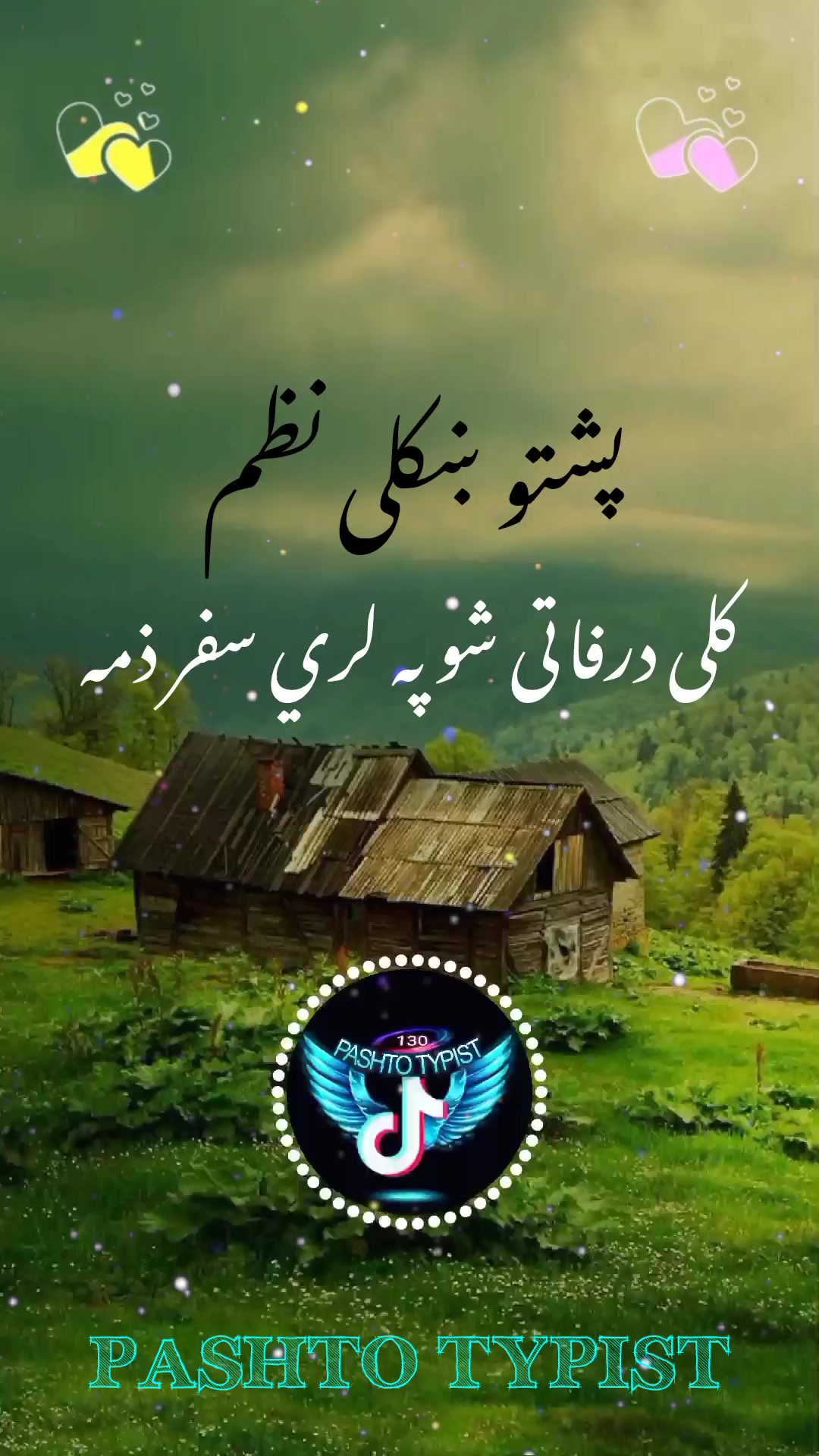 @Islamic video