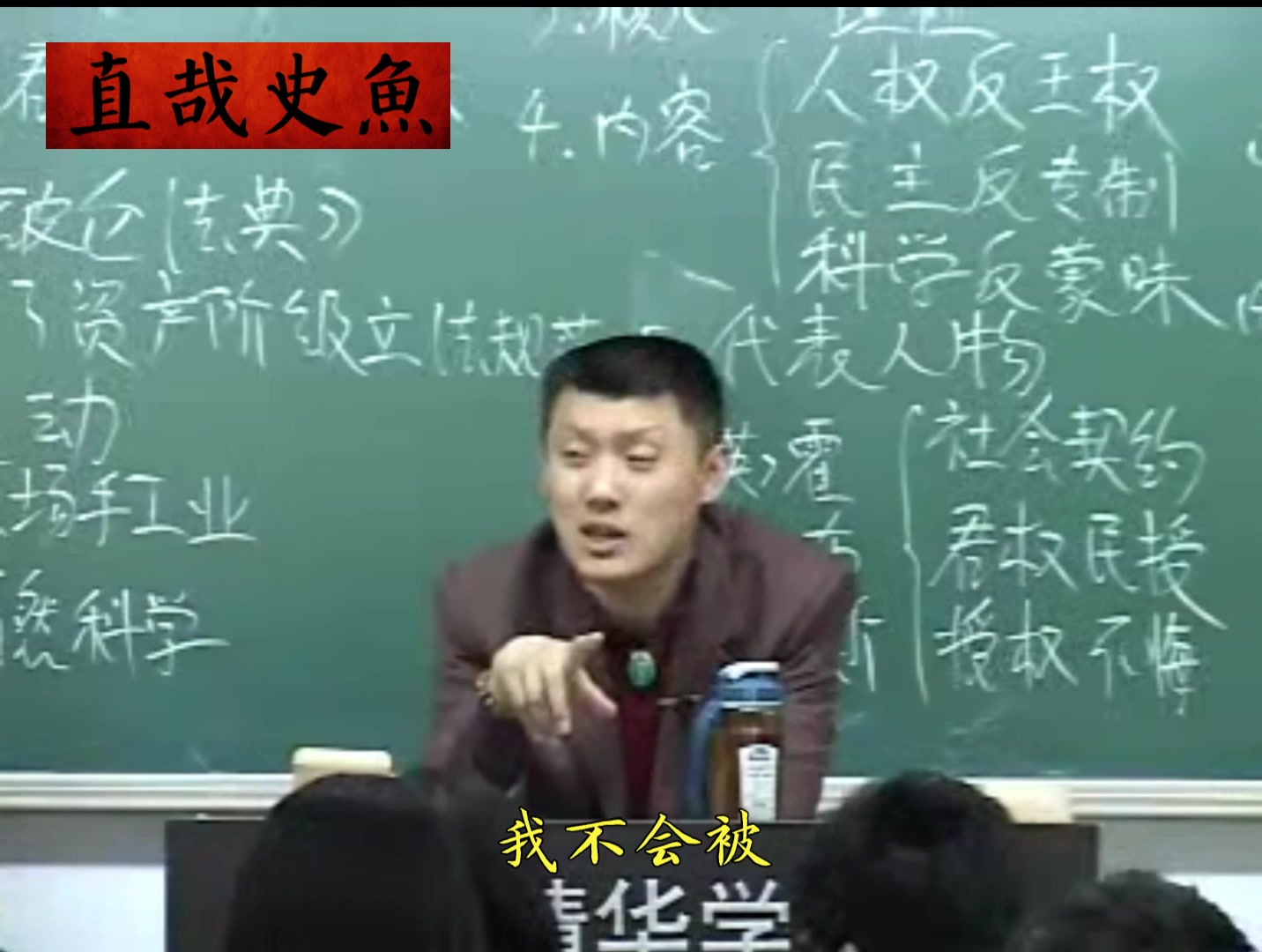@直哉史魚