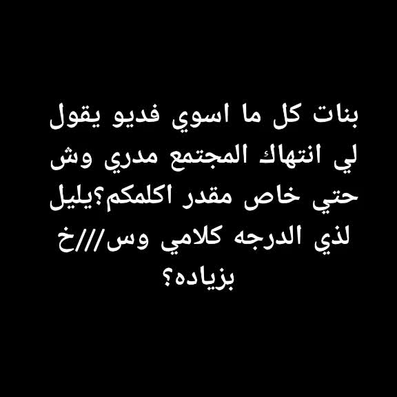 @لز////لز🫦