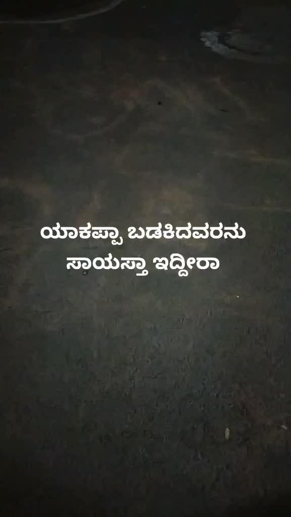 @lranna badiger