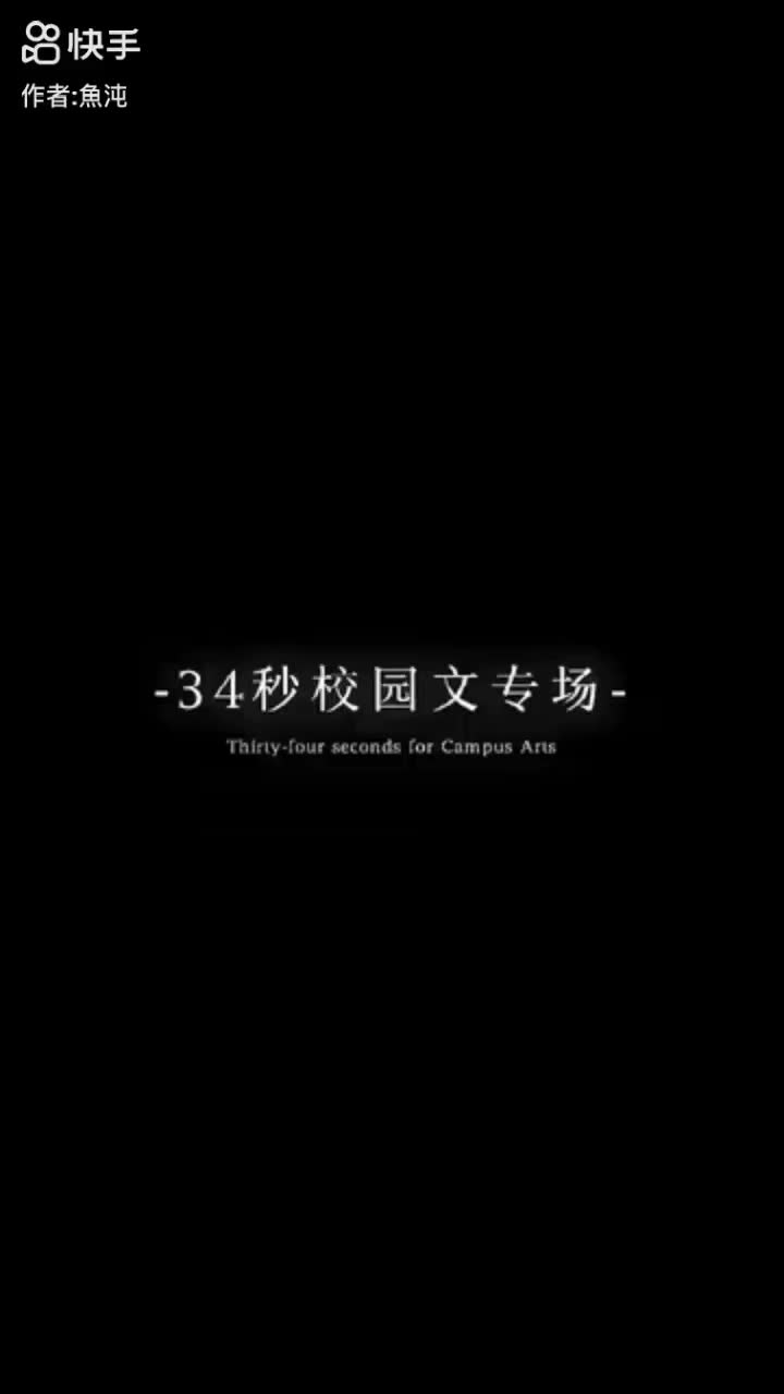 @星光燦爛