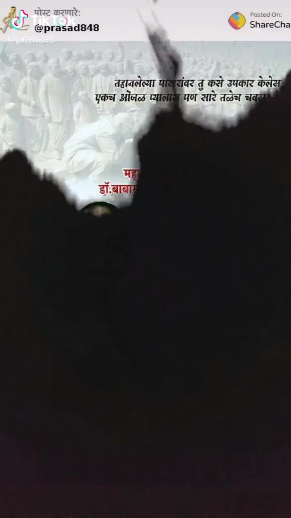 @dhruv borkar 786