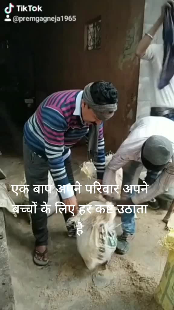 @PremJi
