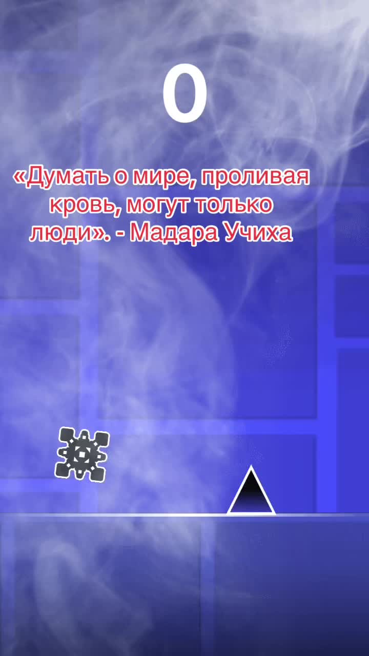 @Ворм Ворм