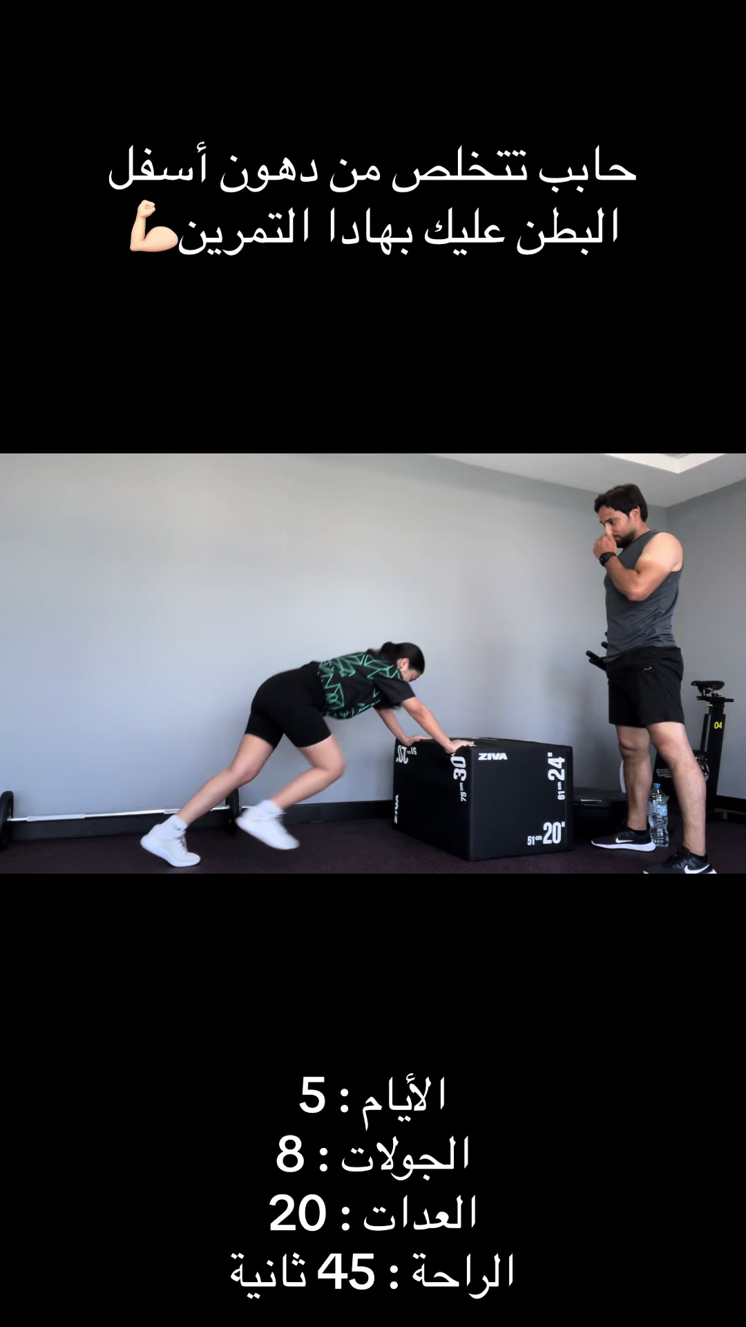 @Hussam_Fitness