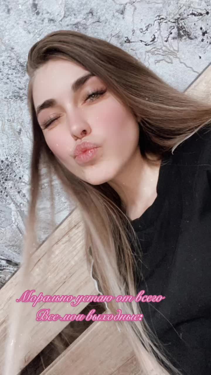 @Маша Кайгородова