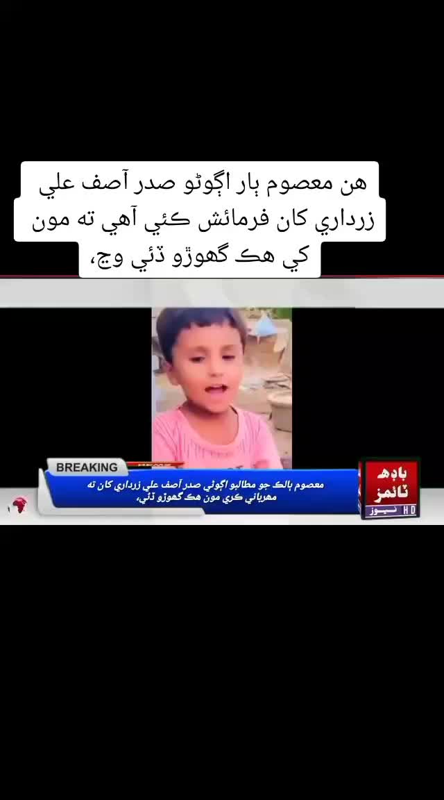 @Molai Yousif Brohi (Official)