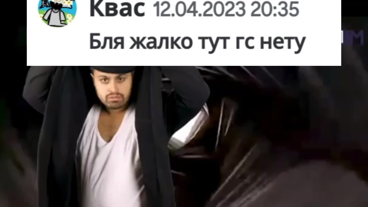 @Квас⁴²