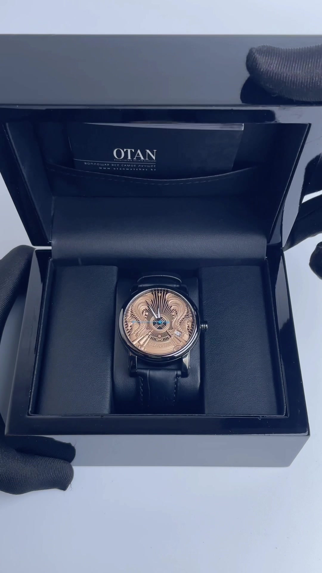 @&ldquo;Otan&rdquo; ұлттық сағаттары