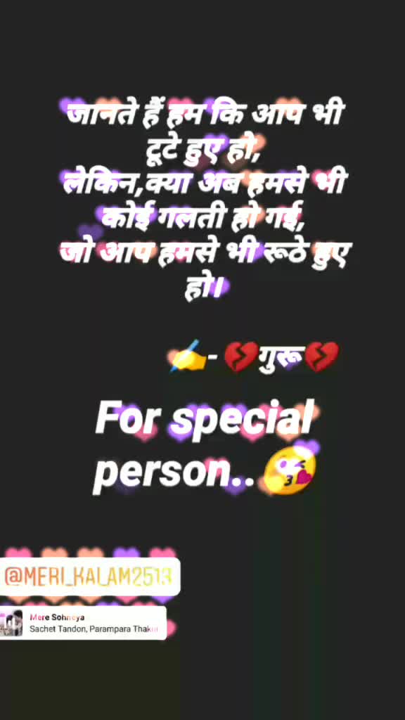 @💔Guru💔