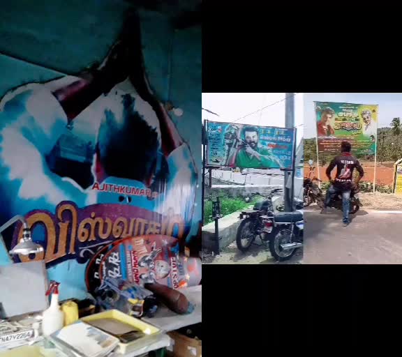 @ரா..ரா...ஸ்டிக்கர்ஸ்