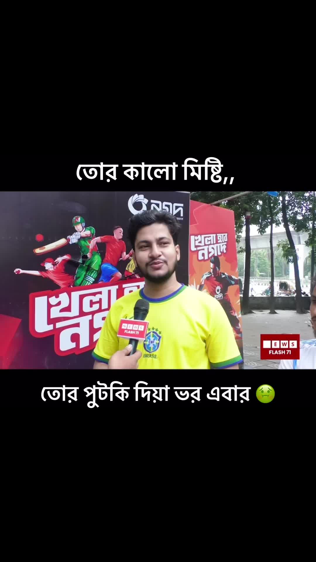 @🤗 Sujan Barua Rodro 🤗