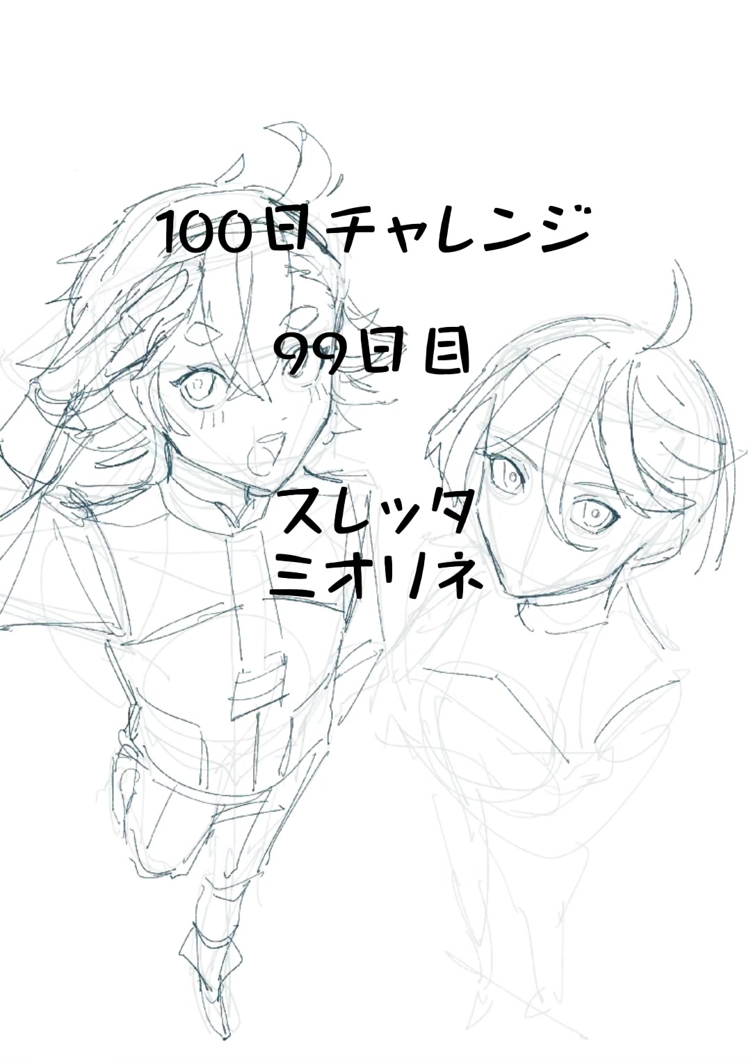 @鳥獣たなか