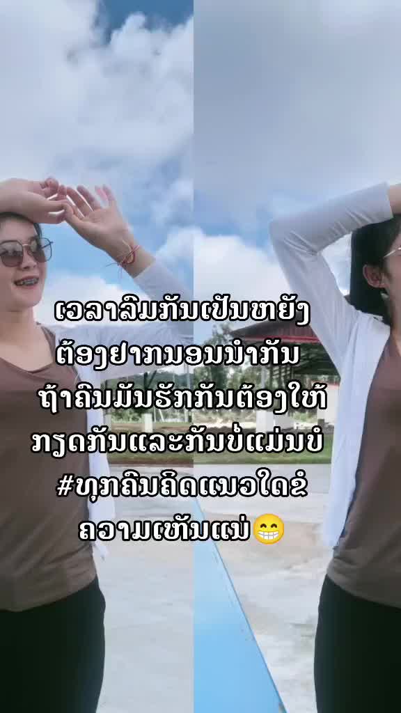 @Lounly_gril🧑⚕️🇱🇦