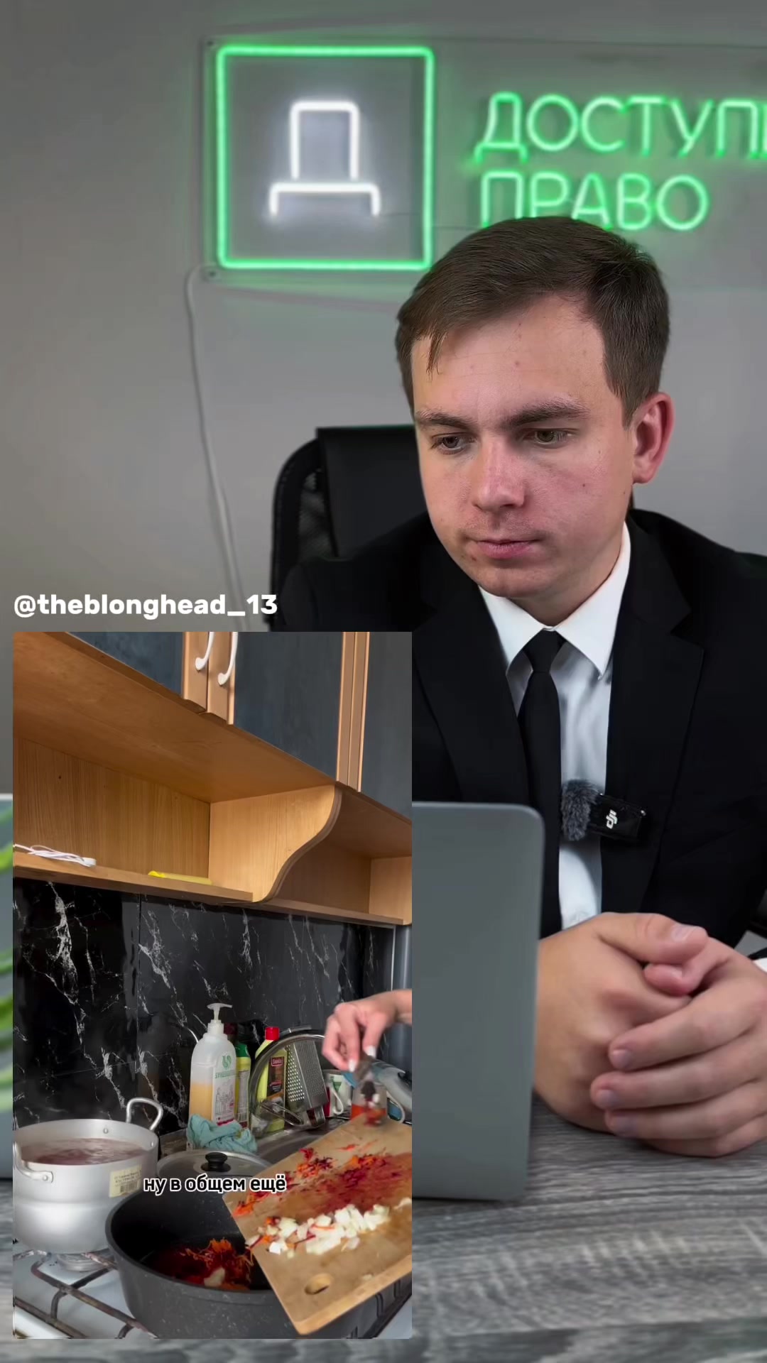 @Доступное право