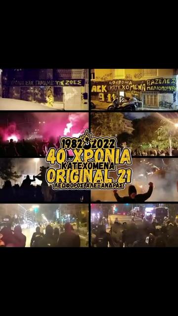 @ORIGINAL 21💣