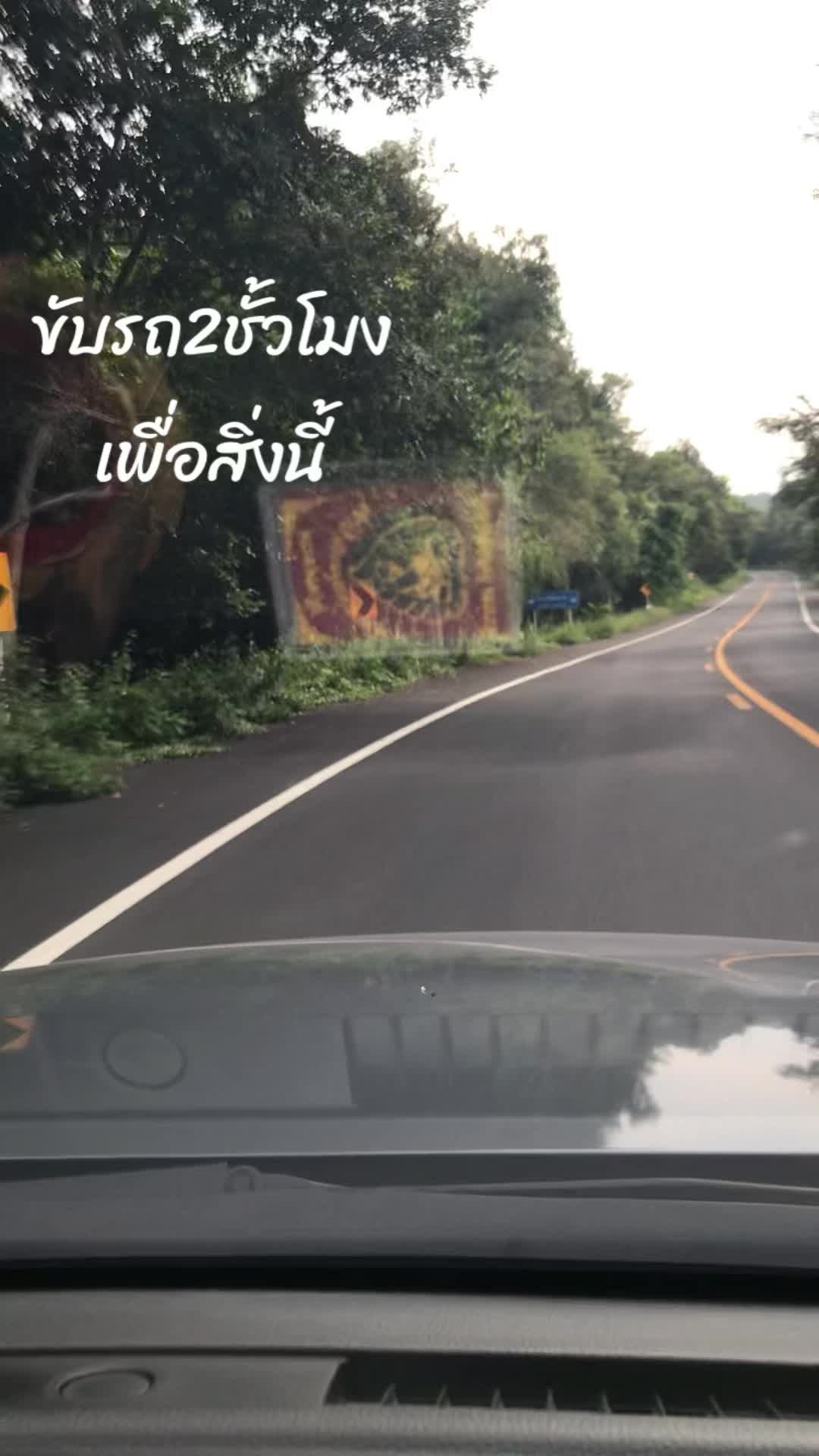 @Wongkhan Aphichai