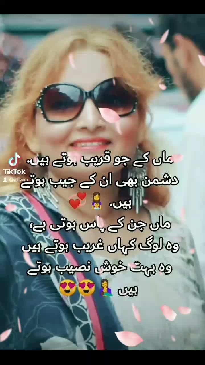 @Gill jaan