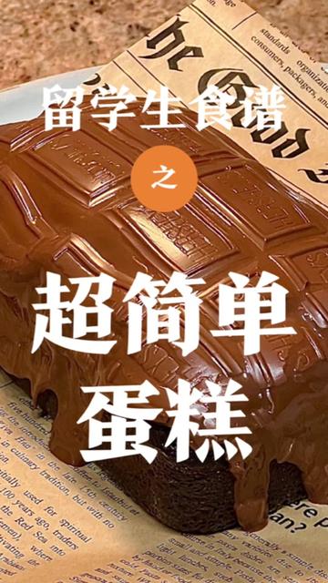 @纽约的杜师傅