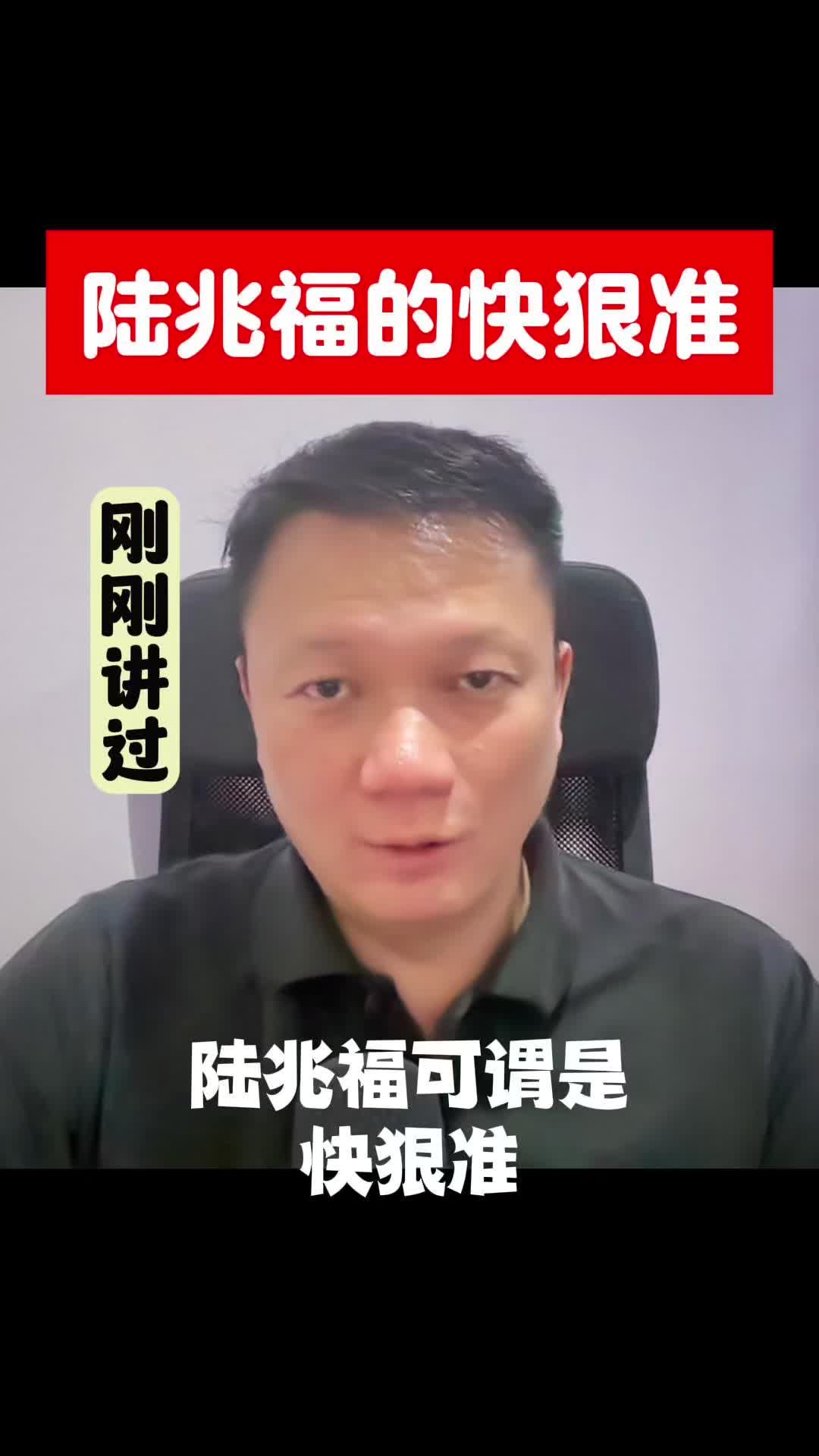 @刚刚讲过