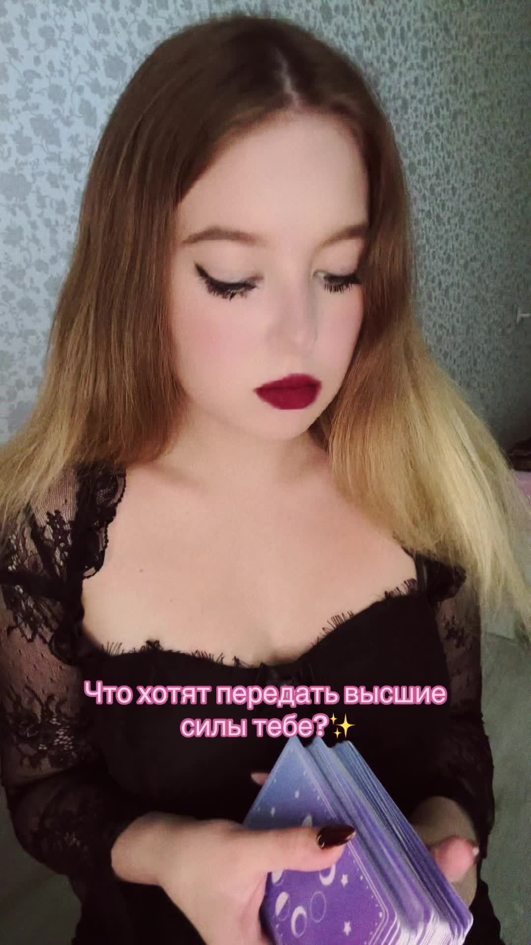 @💜Ведьмочка Лиза✨