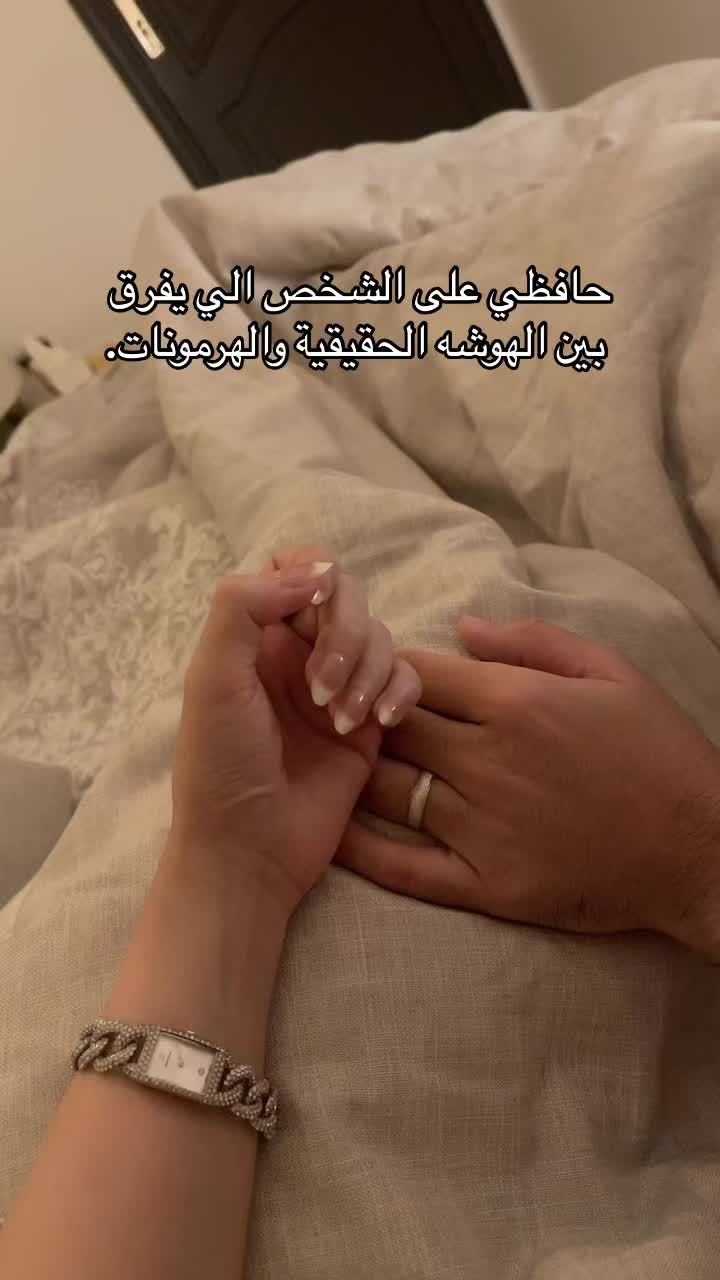 @نـوسـا المديـنــة 🪿