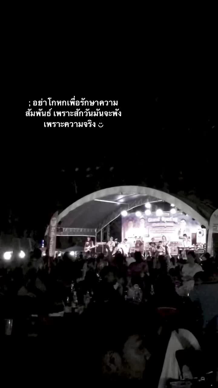 @เธรดดดด