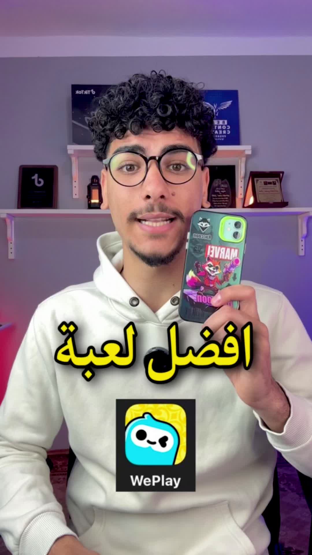 @مجدي الكوماندو