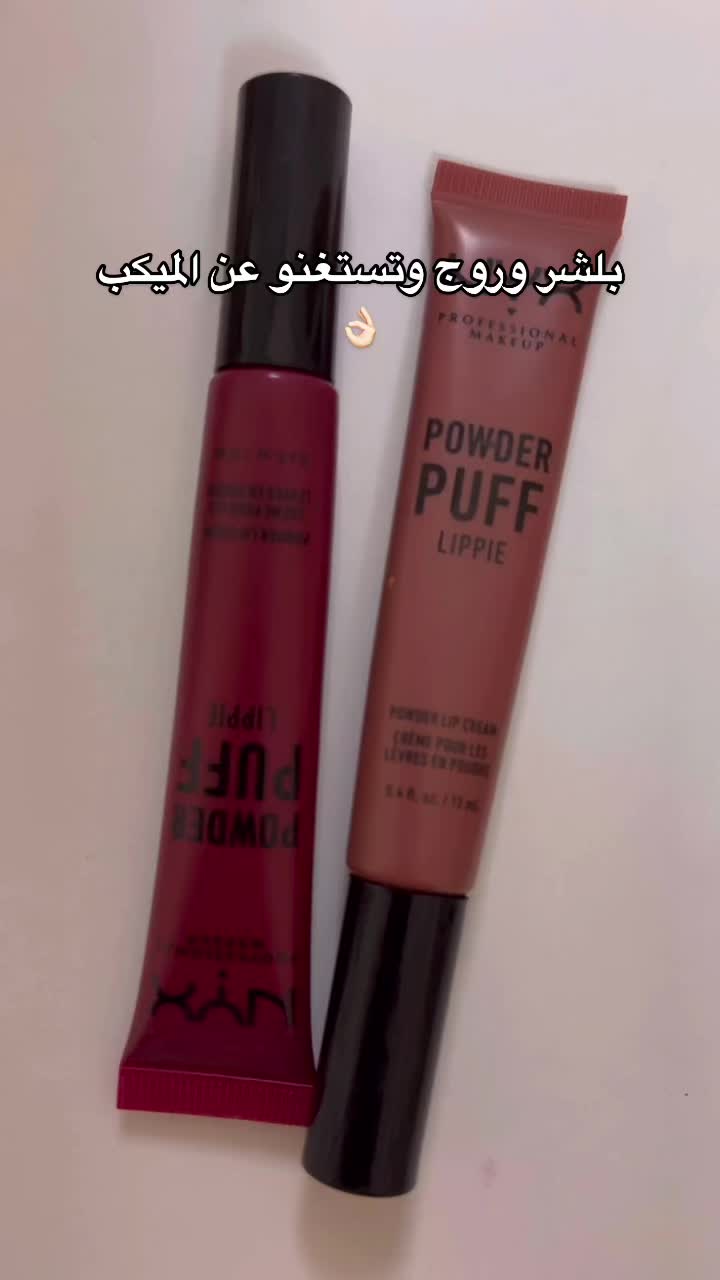 @Makup hajer ali💄♓️