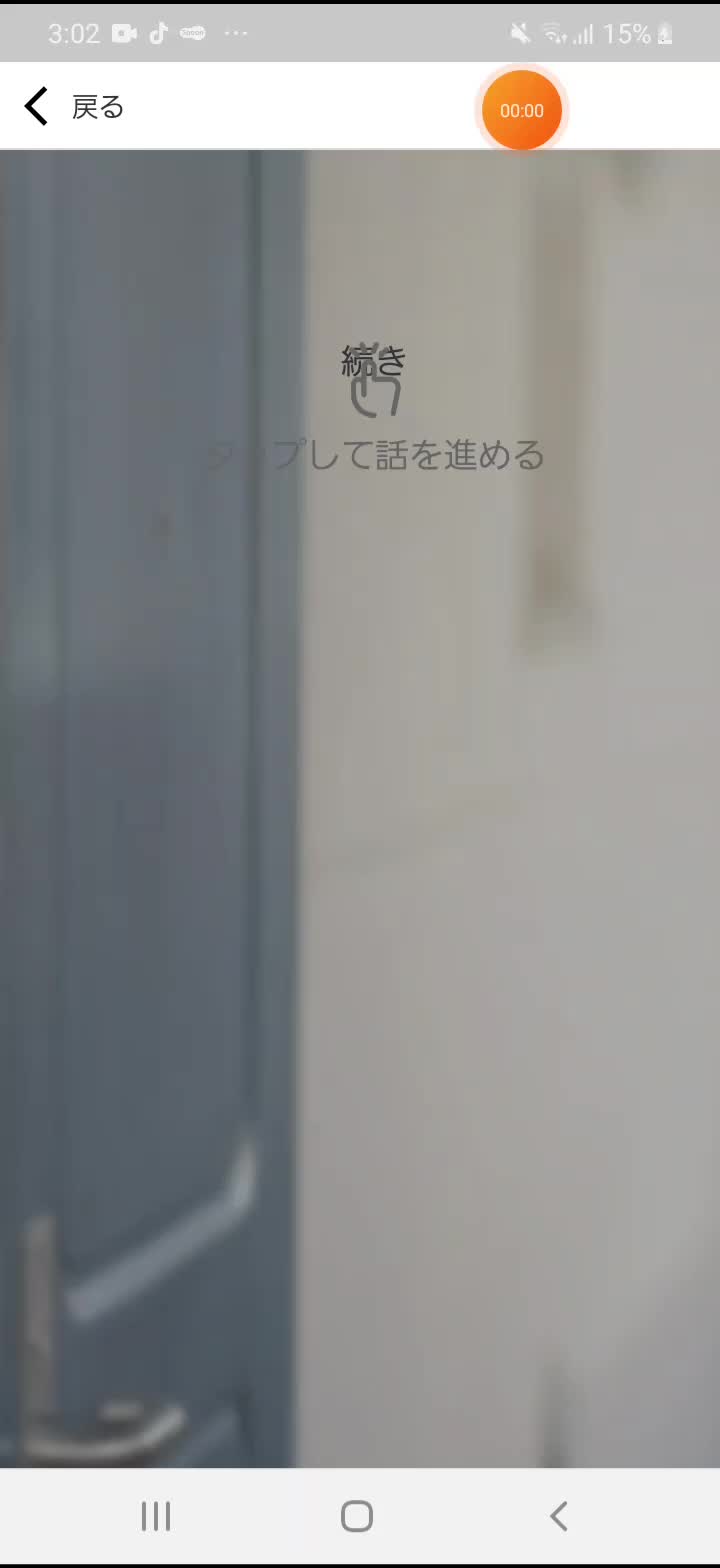 @みっちゃん