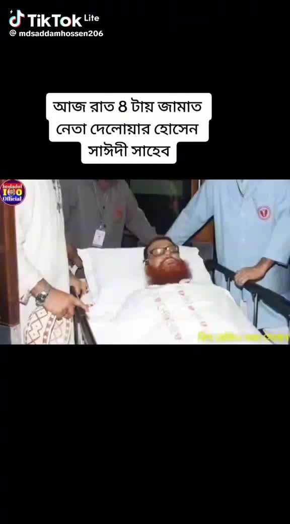 @Tumi Sudhu Amar