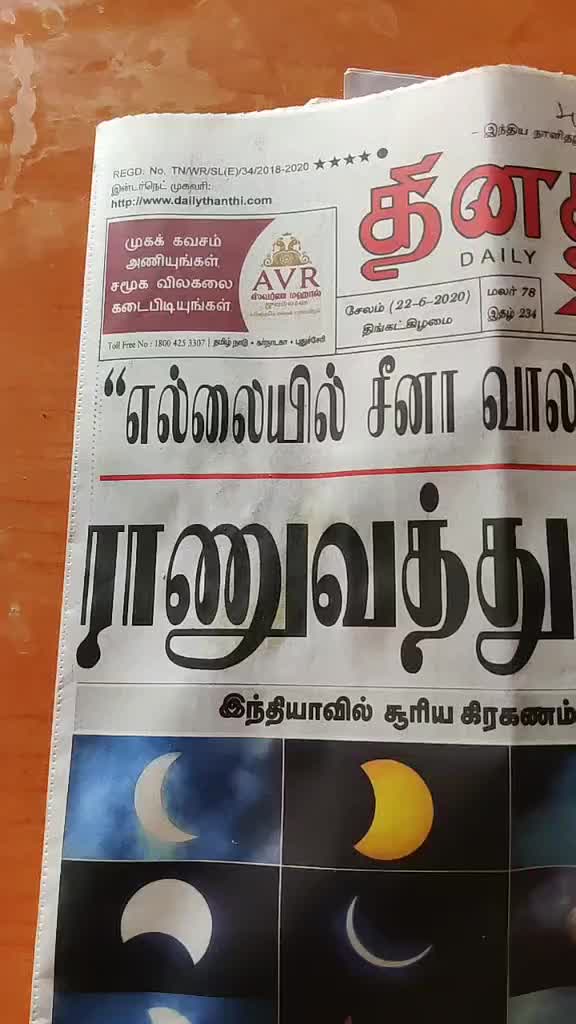 @arvind anand