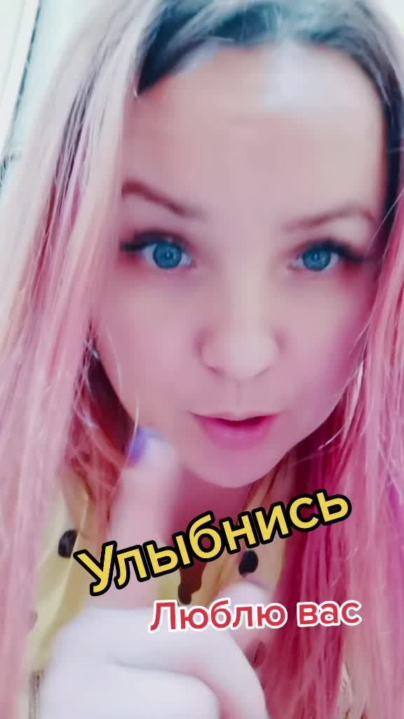 @Альбина