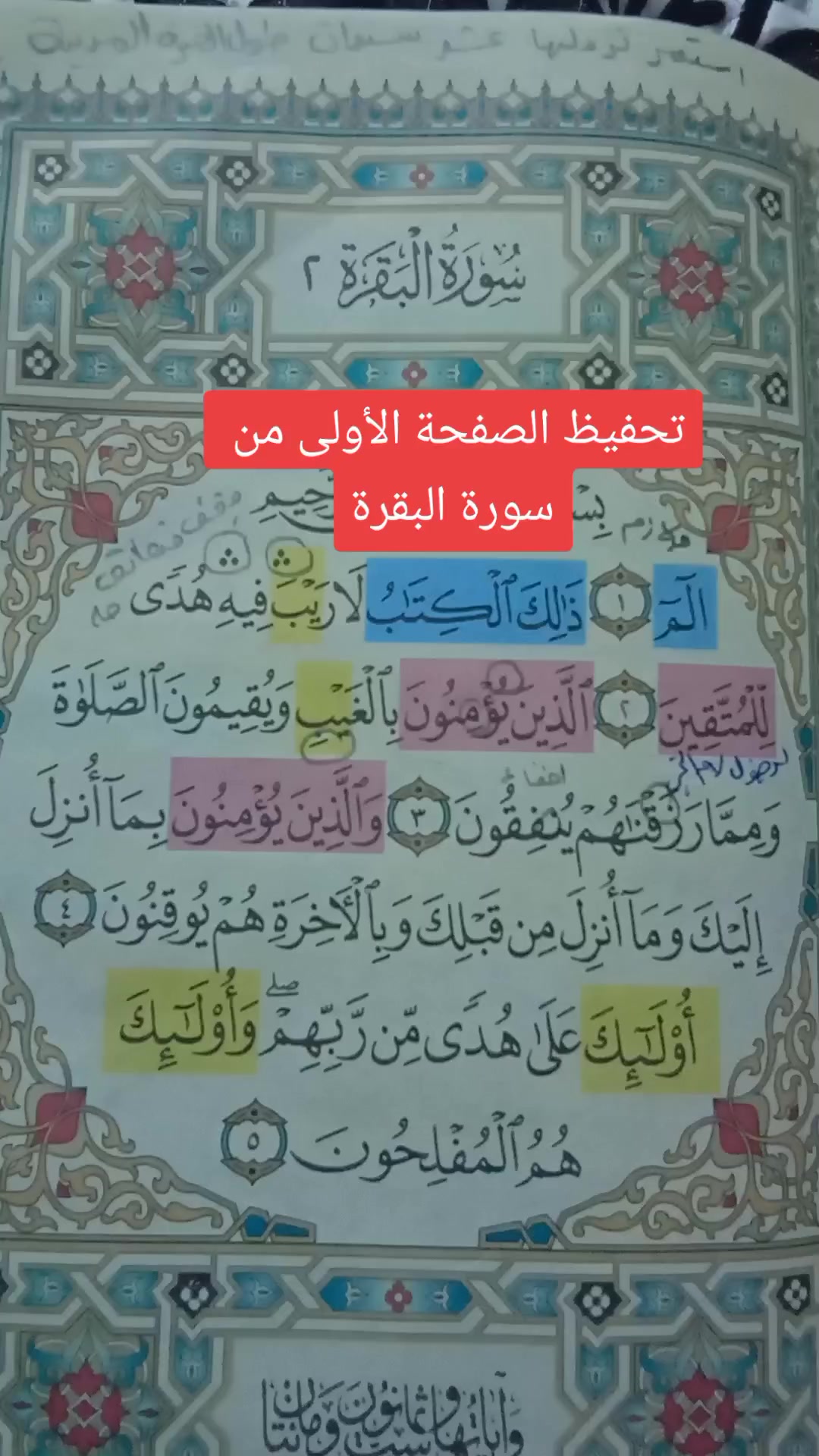 @Fadwa wawi