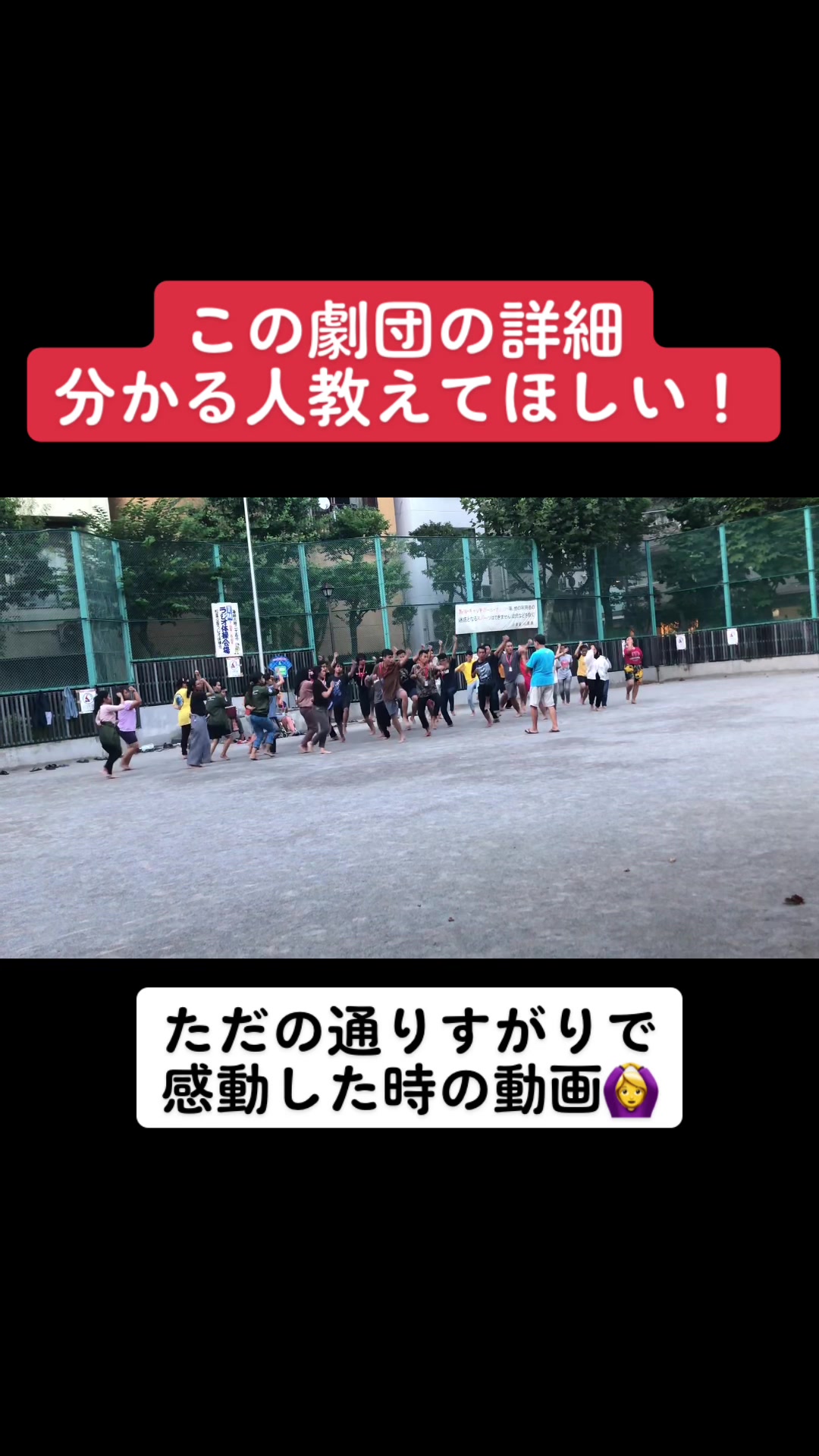 @ともな