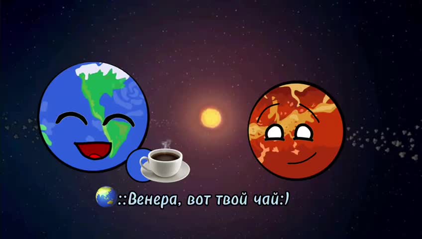 @Глист.