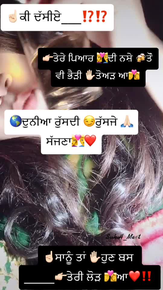 @🦅_ਮੀਤ_🦅