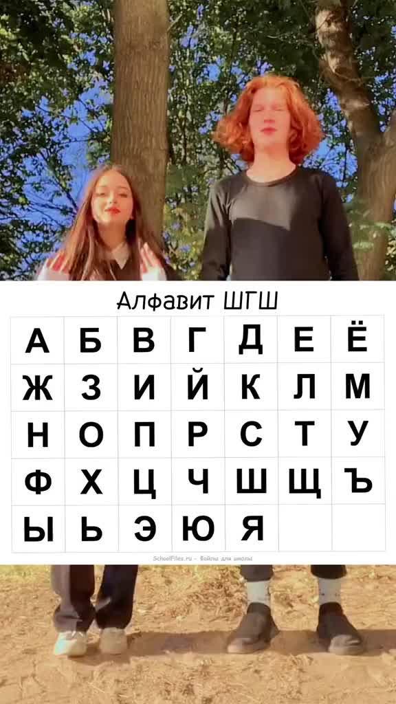 @Фортинайт или бабаджи