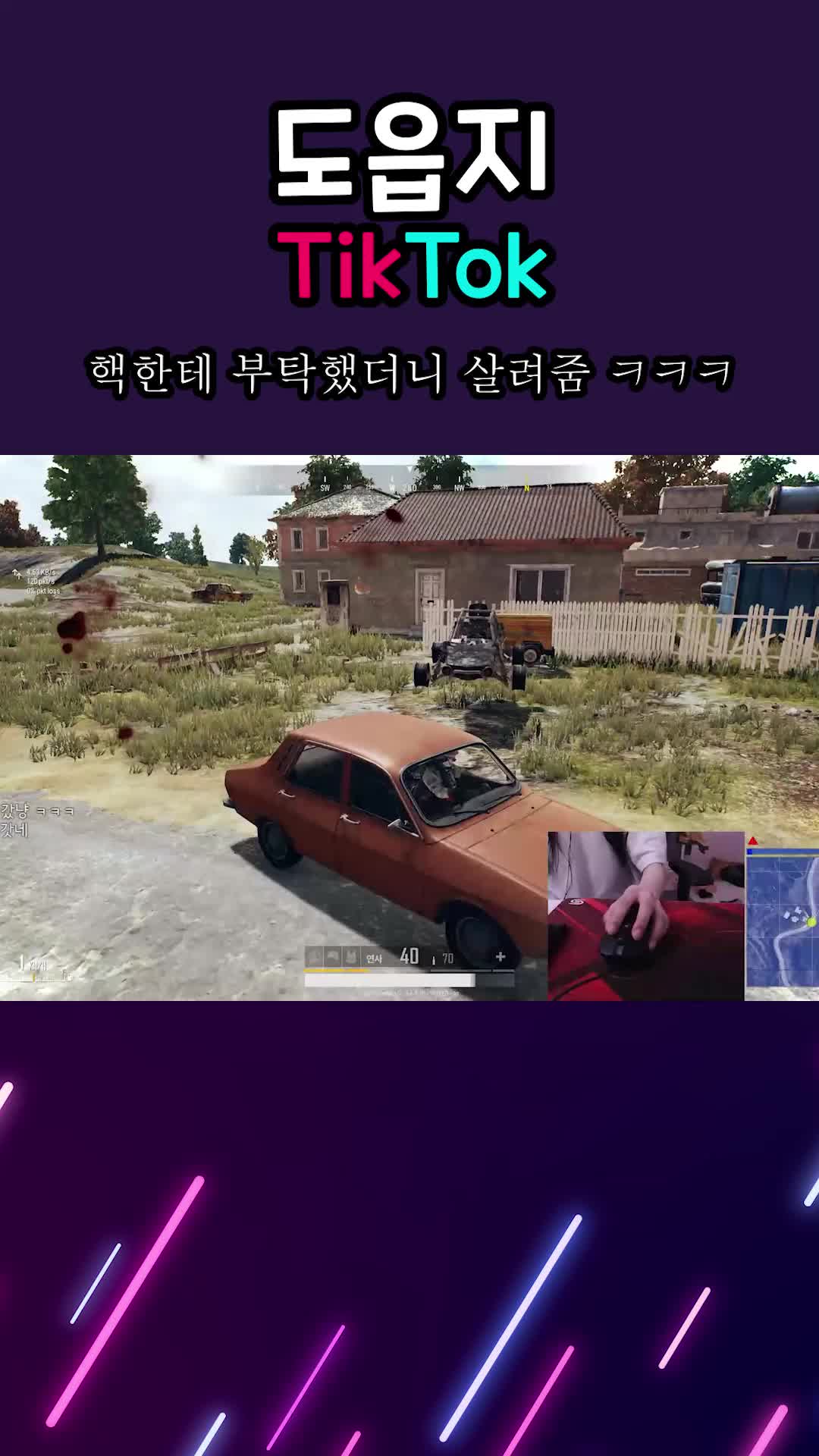 @도읍지